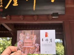 -广元千佛崖