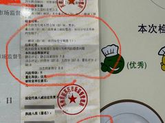 -百年老字号·观振兴蟹黄面·三虾面·苏式面(观前街富仁坊巷店)