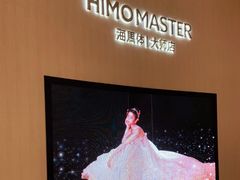 -海马体大师店(广州天汇广场IGC大师店)