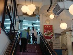 -香港蓮香樓(中環店)