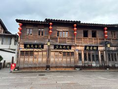 -三坊七巷历史文化街区