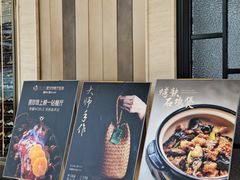 -LuOne凯德晶萃广场(徐家汇路店)