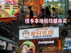 -整只乳鸽GetSQUAB(西华路店)