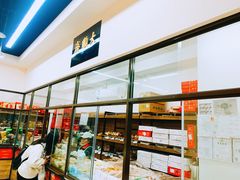 面包甜点陈列柜-大顺斋(牛街店)