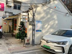 -稀物集咖啡(徽州大道店)