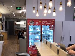 -DQ·蛋糕·冰淇淋(湖景东路店)