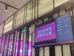 -老板恋上鱼(环山路店)