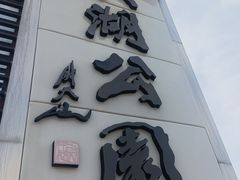 -云龙山