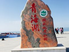 -青海湖国家重点风景名胜区