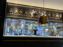 -太二酸菜鱼(群光广场店)