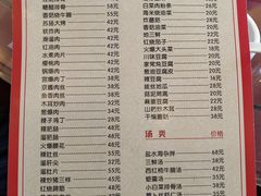 -林之六八·6886大连老菜馆