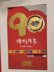 -周大福CHOW TAI FOOK(荟聚购物中心西红门店)