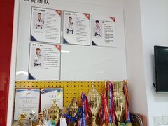 -吾道跆拳道·跳绳体适能·综合武道馆(乐坊·虹井生活广场店)
