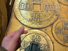 -沈阳金融博物馆