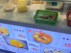 -阮正港·三餐四季·四季甜汤(松柏店)