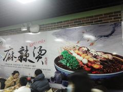 -大姐麻辣烫(莲宝中路店)