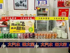 -牛一嘴·兰州牛肉面·大盘鸡(财富中心店)