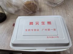 -腾元生煎(西华路店)