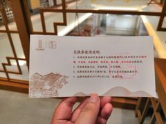 -杭州平安悦坊 PAFC LIVING