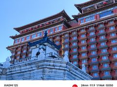 -大明幻境第一城