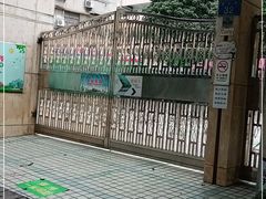 -广州市豪贤路小学