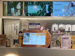 -树夏(金楠天街店)