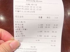 -老半斋(福州路店)