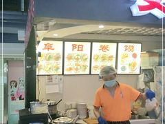 门面-安徽阜阳卷馍(西单店)