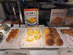 -广州粤海喜来登酒店