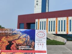 -抚顺煤矿博物馆