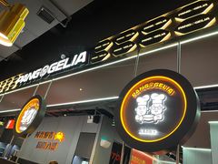 门面-胖哥俩肉蟹煲(梅溪步步高店)