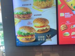 -麦当劳(欢乐谷店)