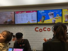-CoCo都可(合生汇店)