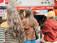-鞠氏黑芝麻糊(水塔店)