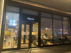 -必胜客(天鸿店)