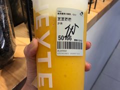 芝芝芒芒-喜茶(佛山岭南站店)