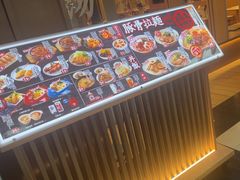 -味千拉面(星摩尔购物中心店)