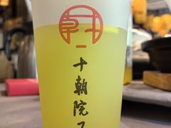 -十朝院子·南京菜(夫子庙店)