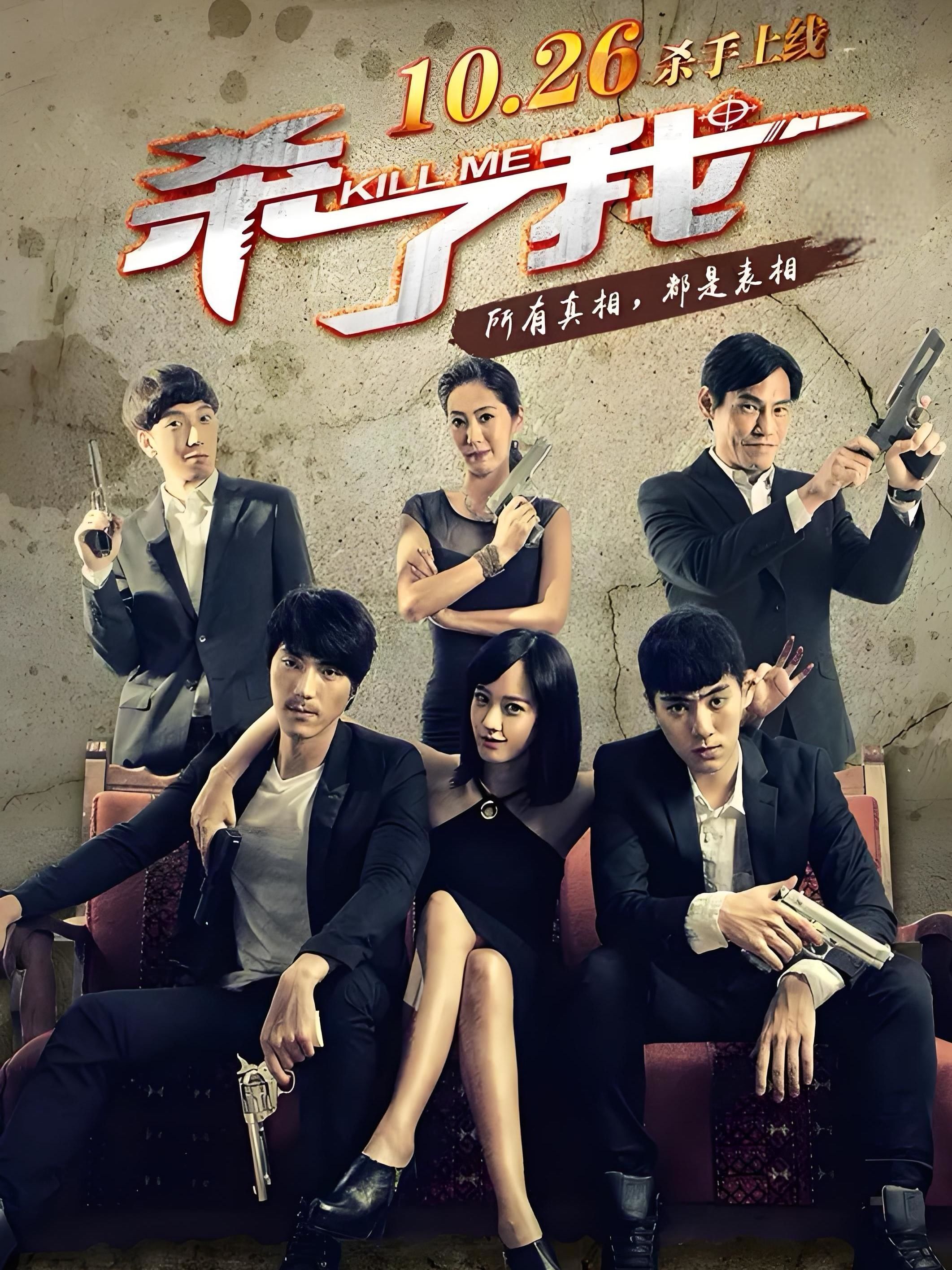 朱宠勋制片 戎俊义监制
林子闳 孟耿如 张诗盈 夏靖庭 唐振