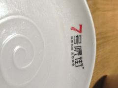 -7号院街鲜鱼府·涮烤一体(酒城华府总店)