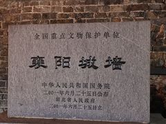-襄阳城墙
