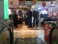 -摩登百货(岗顶店)