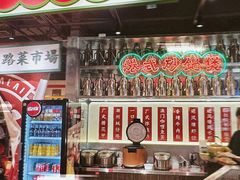 -龙湖西安曲江天街