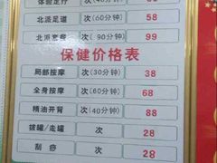 北派修脚店(河北路店)-津派修脚足道·养生调理(禄安大街店)