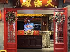 -大海碗·炸酱面·烤鸭·京菜(天坛店)