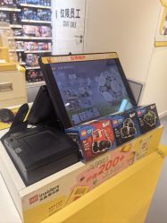 -乐高授权专卖店(岭南站NOVA店)