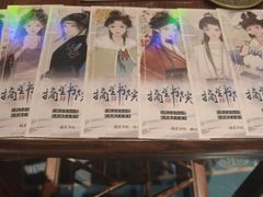 -叁拾壹丨浮世绘x壹拾叁沉浸演绎剧场