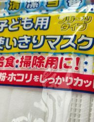 -孩子王(奥克斯广场店)