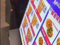 -首炸里脊肉(汉神购物广场店)