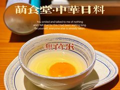 -合风谷(南下塘店)